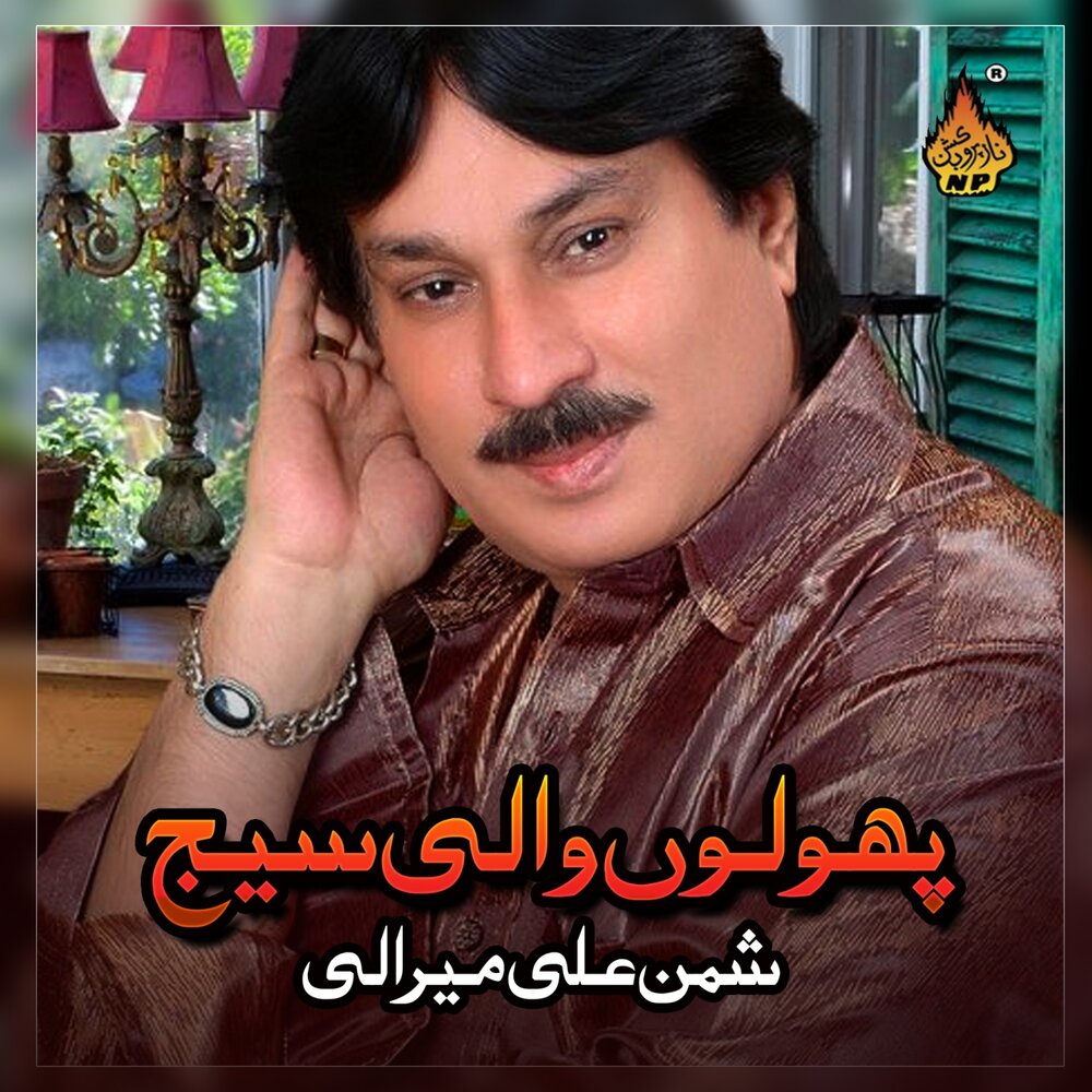 Ali vali mp3. Ali vali mp3. Ali vali mp3. Ali vali mp3. Ali vali mp3.