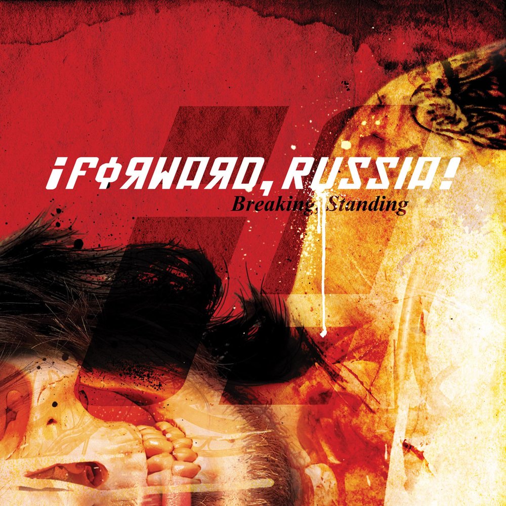 Break forward. Breaking стенд.