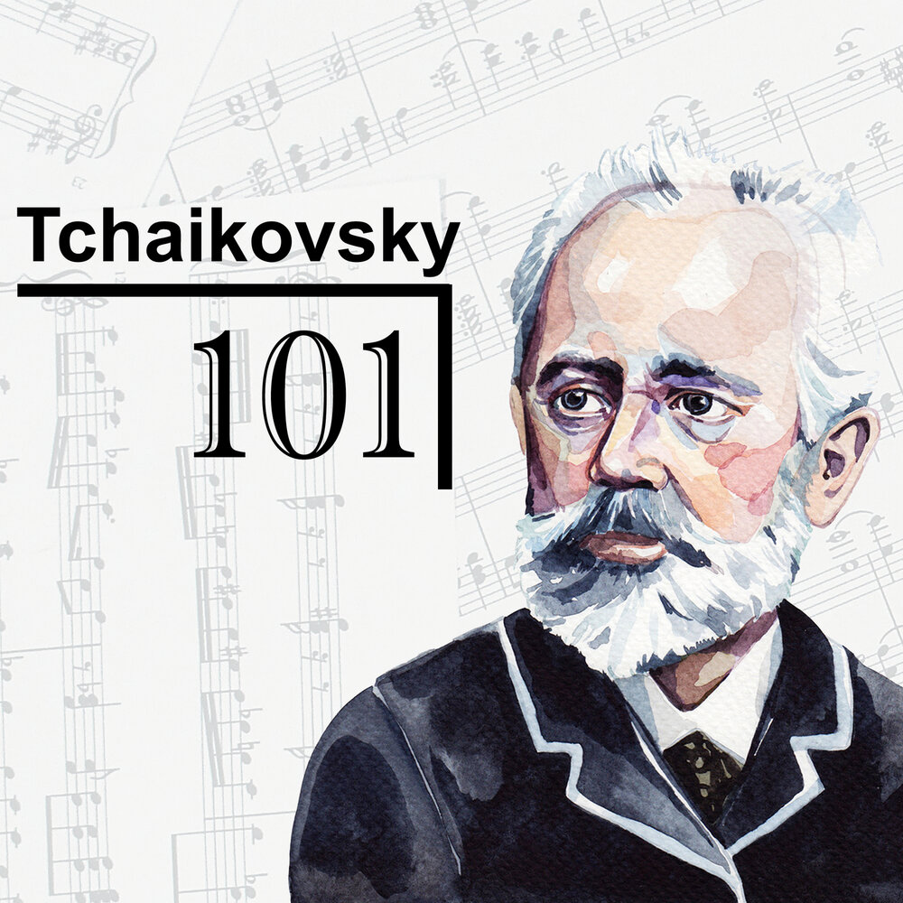 Chaikovsky или Tchaikovsky