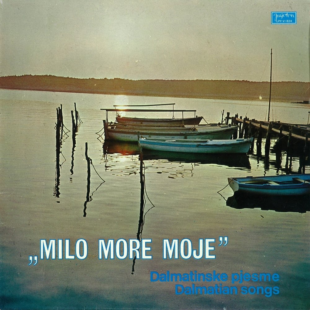 Песня moje more. Мило Морье.