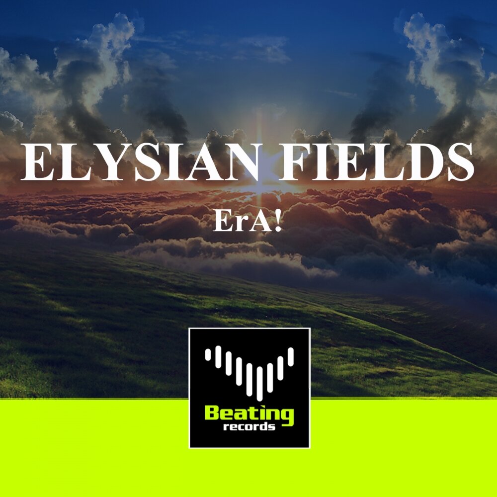 Эра слушать. Elysian. Elysian fields [USA]. Elysian fields 30gy. Elysian fields перевод.