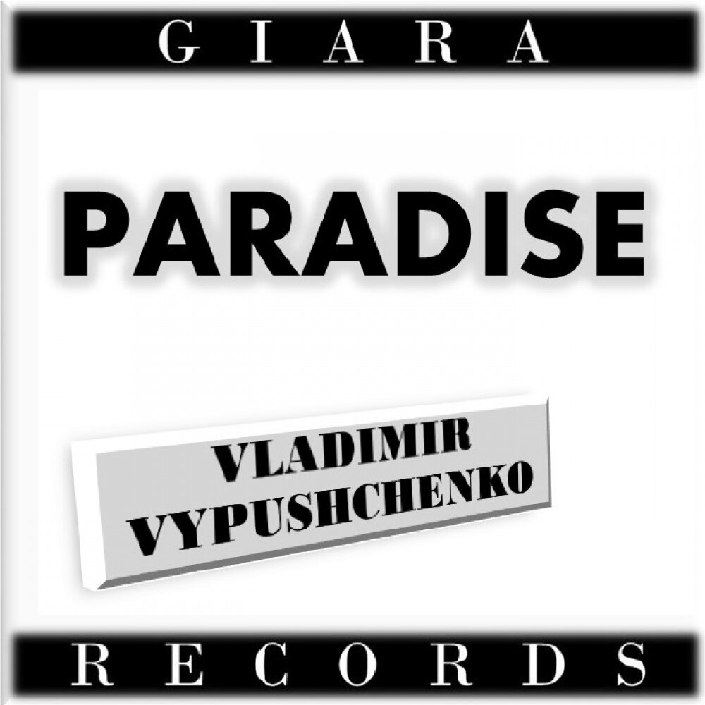 Paradise original. Парадайс Владимир. Парадиз во Владимире. Paradise Владимир. Парадайз Владимир.