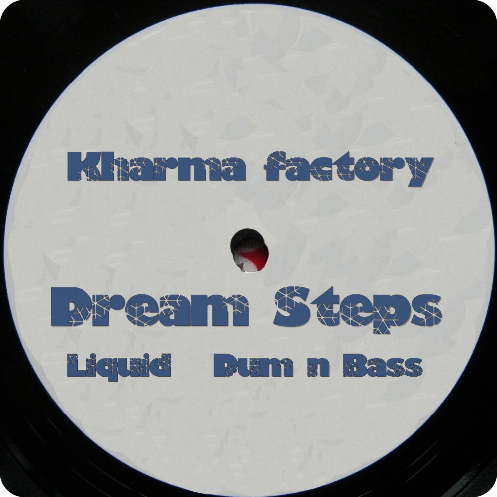 Factory one step. Dream music factory. music dynamics. one step to my dreams.