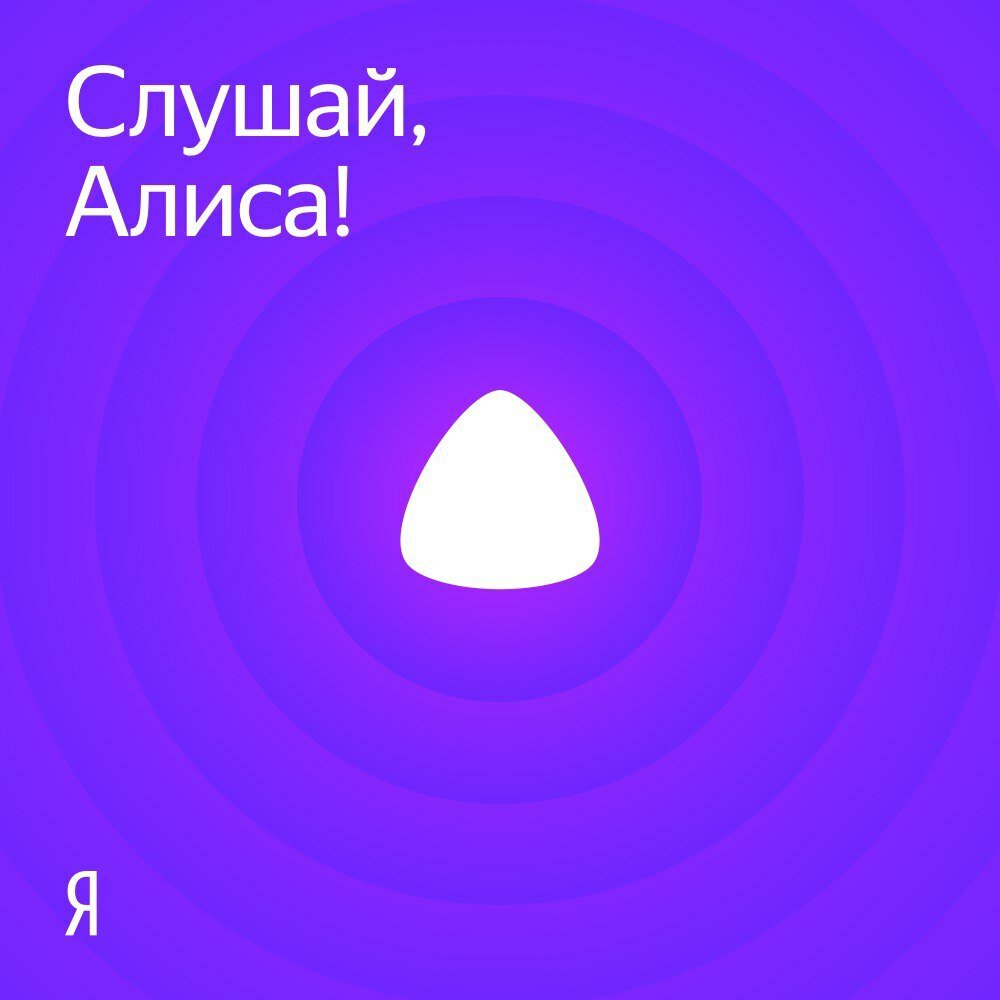 Алиса Фото – Telegraph