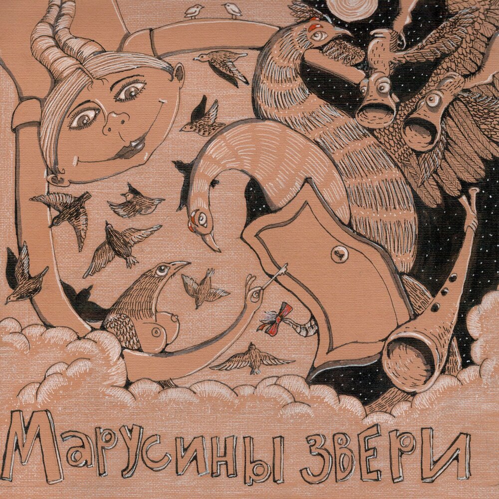 прожект бам