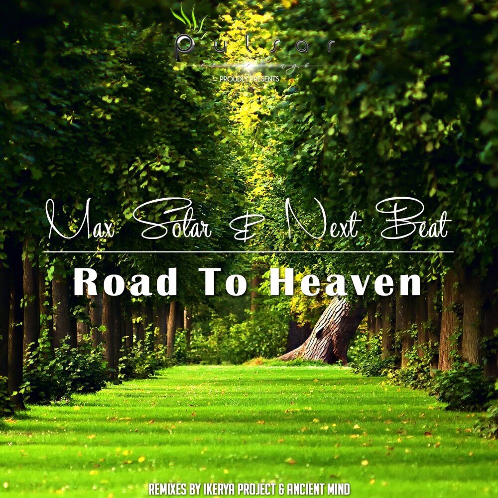 Дороги remix. 2008 - Road to Heaven. Хэвен эншент. Alliance - Road to Heaven. Песня Road to Heaven.