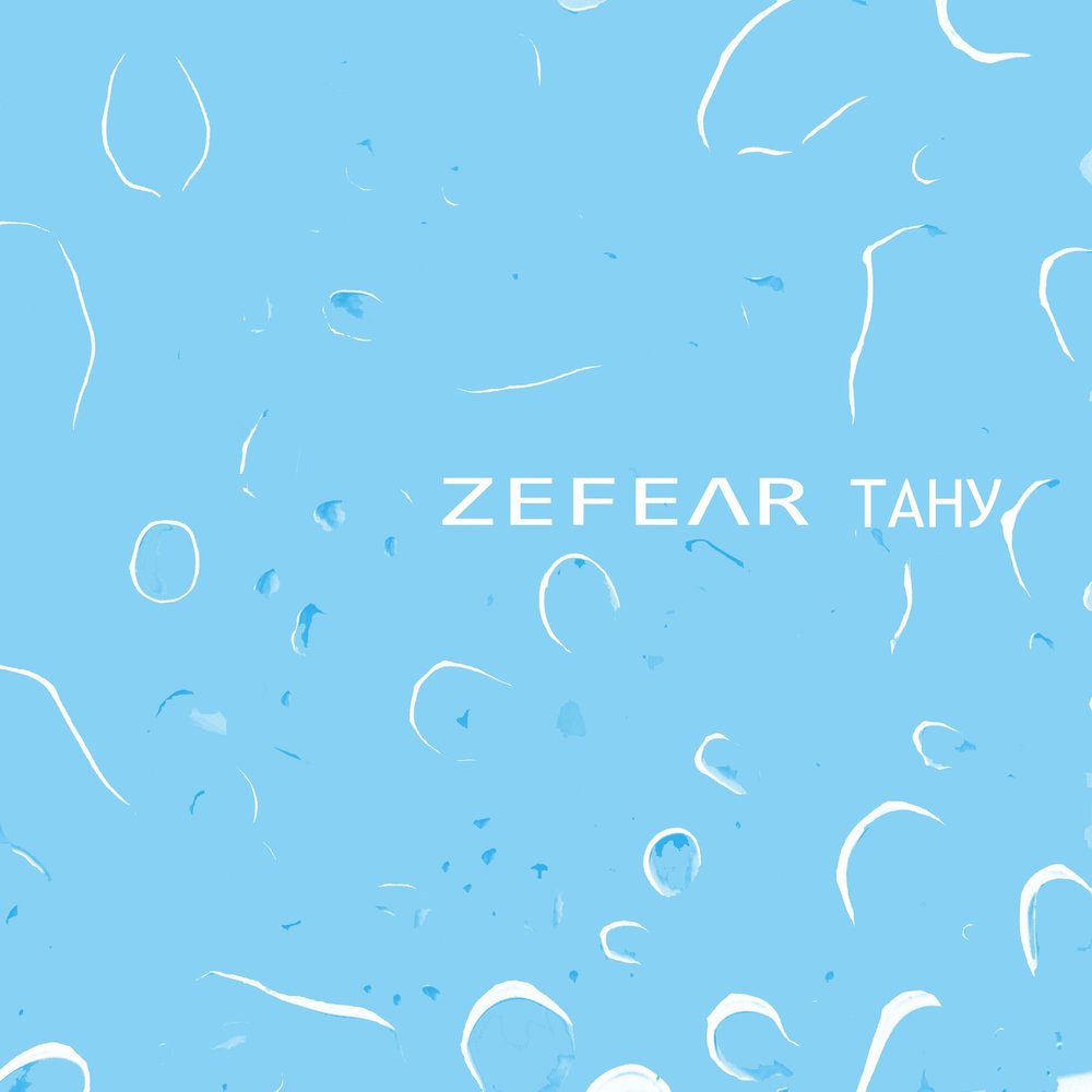 Z e f i r