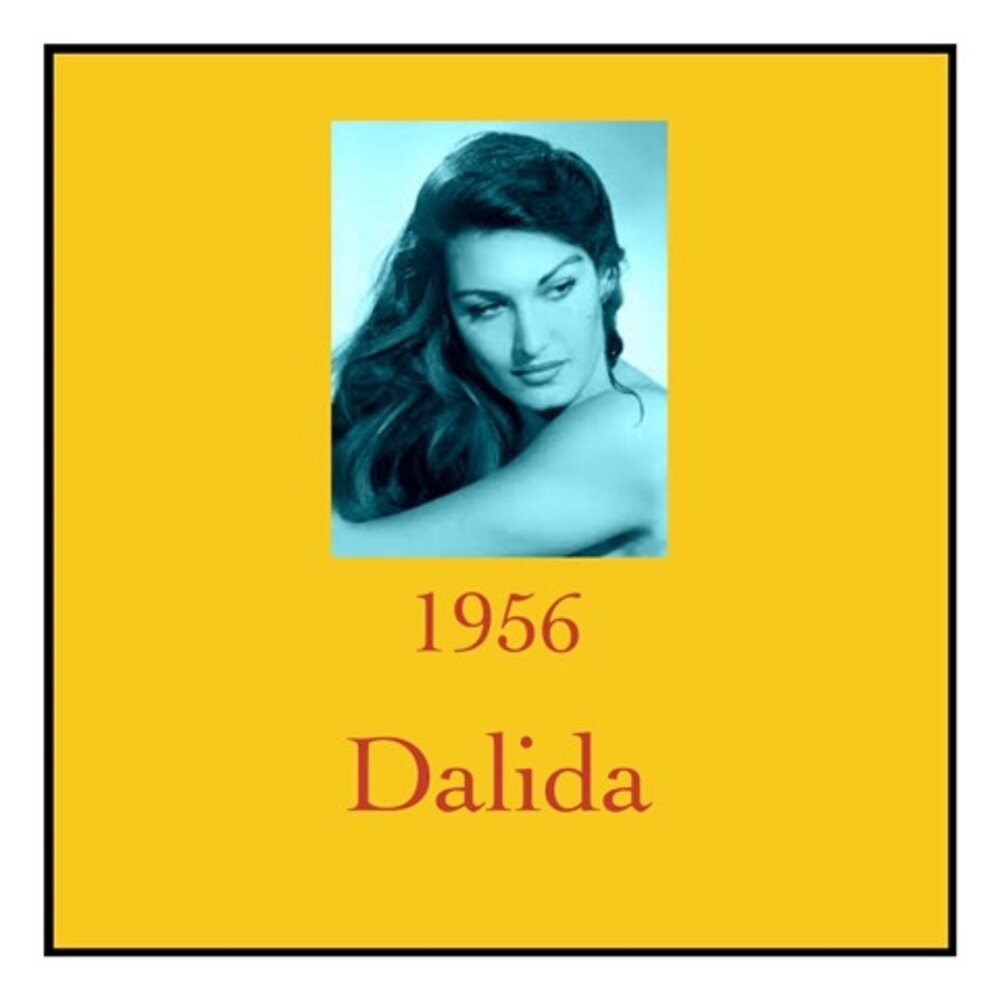 Далида. Dalida (le Premier album) (1971) обложка. Dalida album Vol. 01 - bambino обложка.