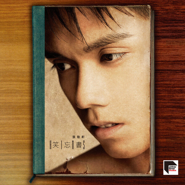 track-cover