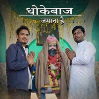 Rohit Prajapati