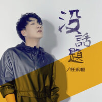 artist-cover