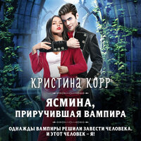 Эвелина Мазурина