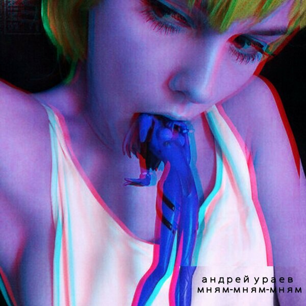 track-cover