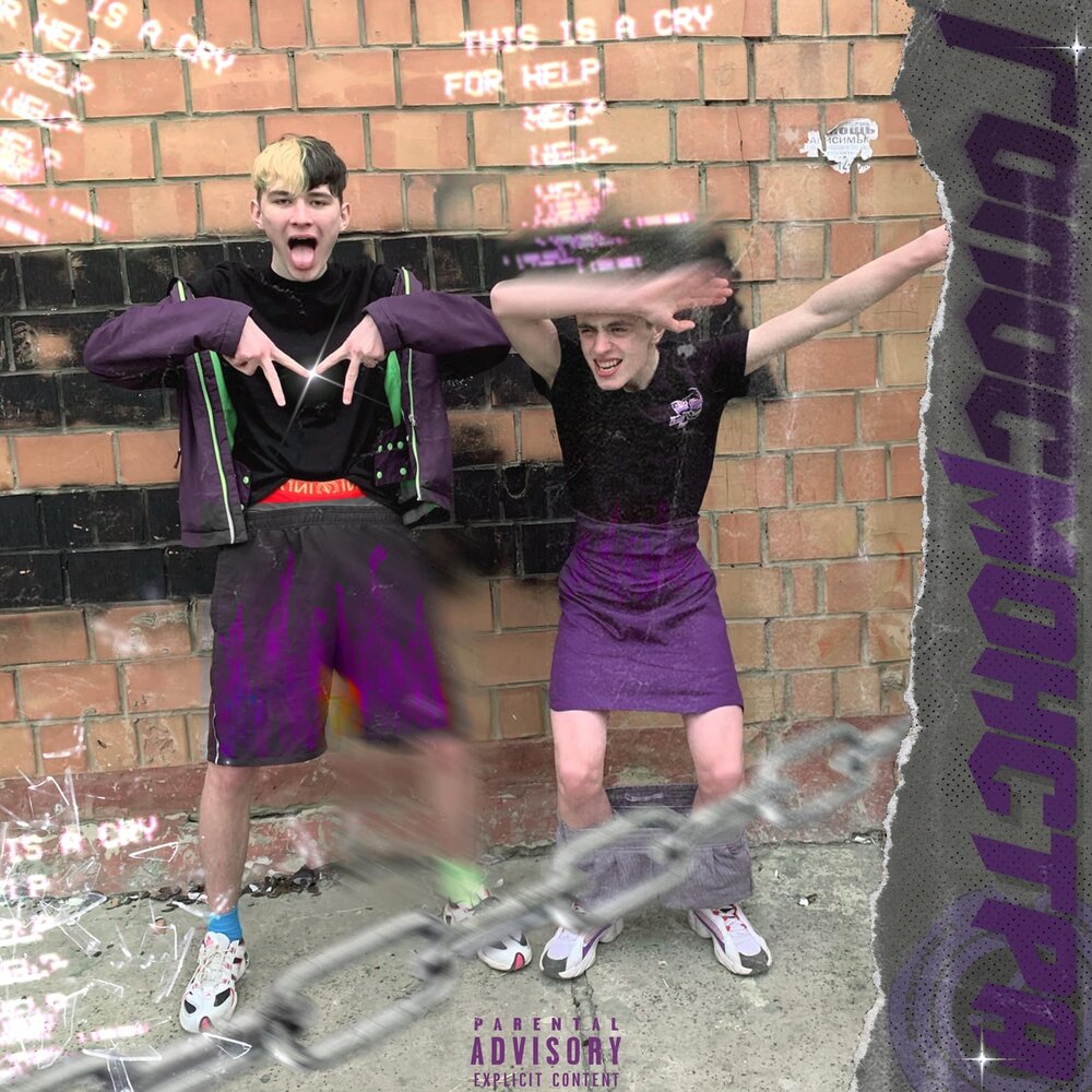 track-cover