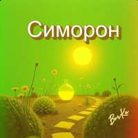 artist-cover