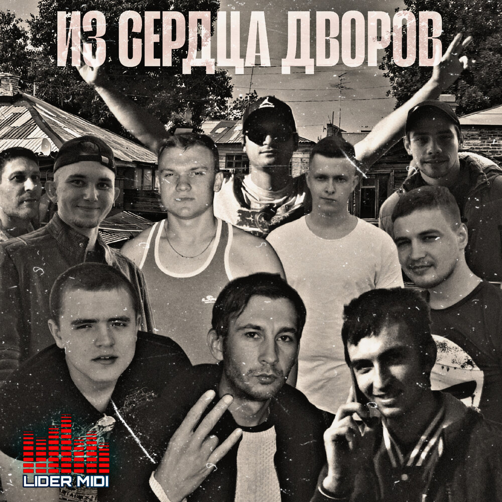 track-cover