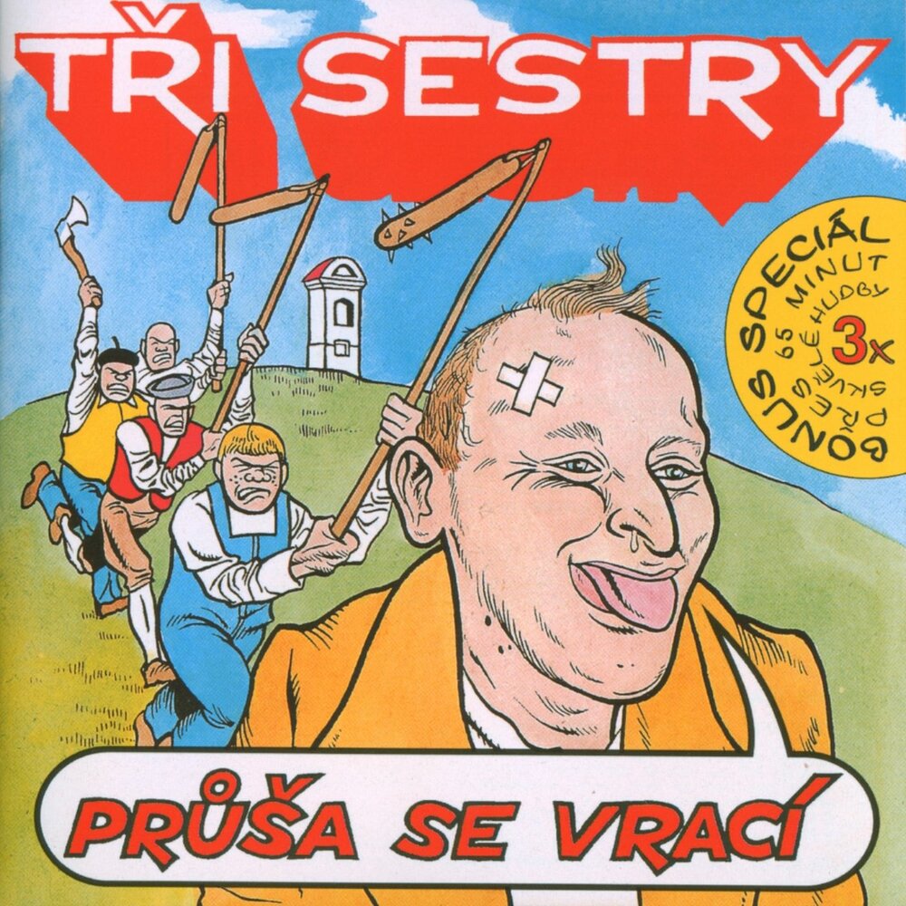 track-cover