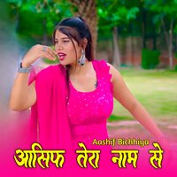 artist-cover