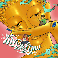 artist-cover