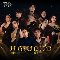 artist-cover