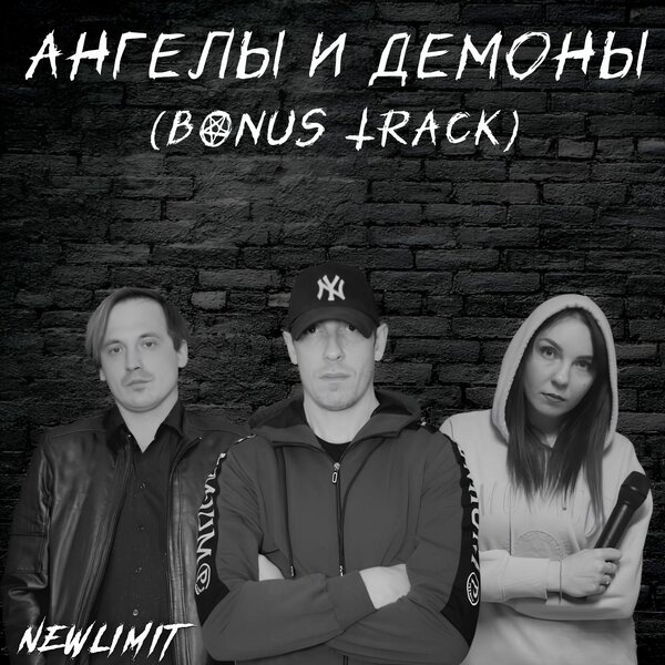 track-cover