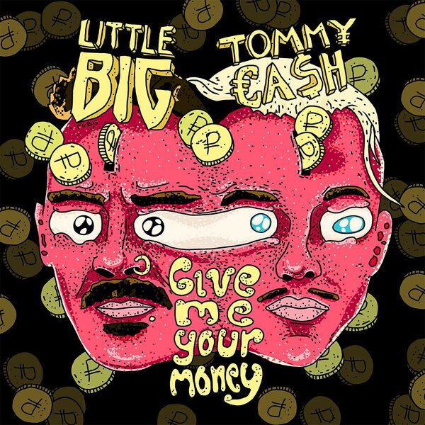 track-cover