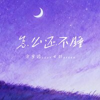 artist-cover