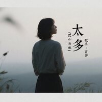 artist-cover