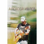 Камышовая Лирика
