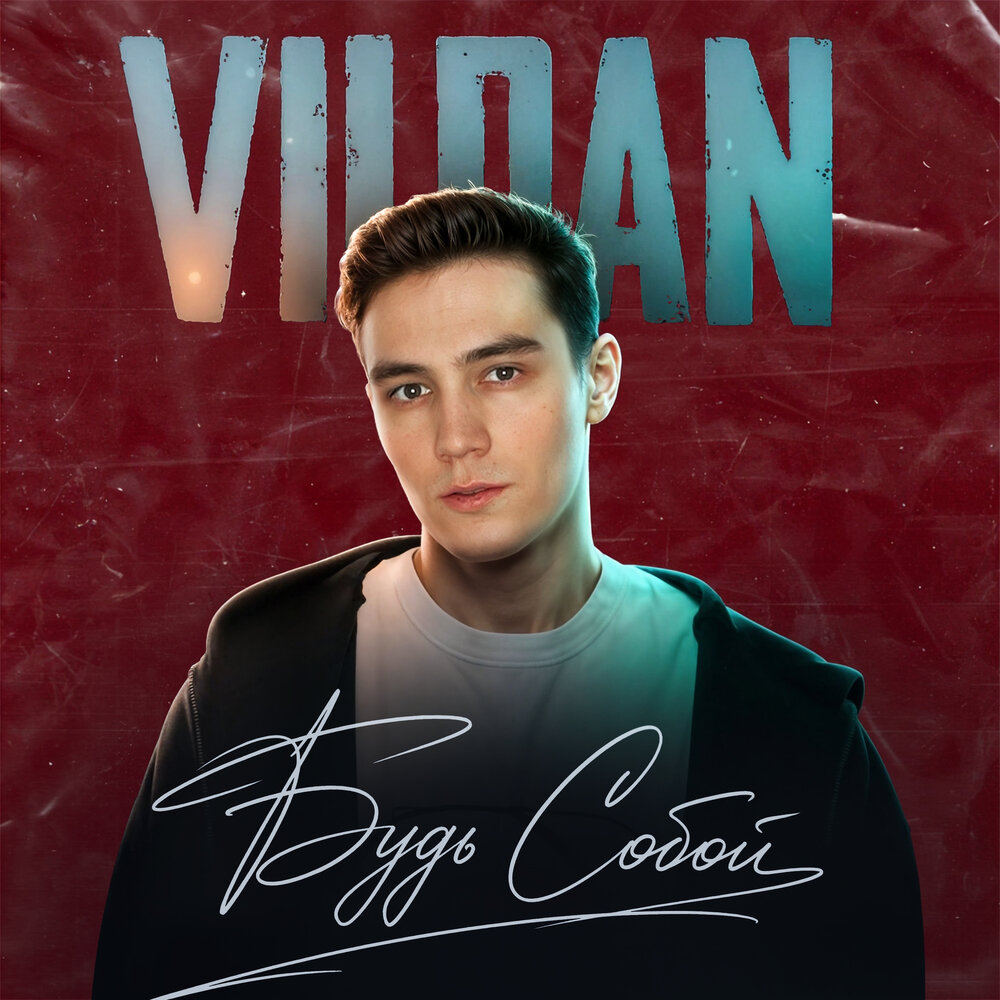 YandexMusic profile picture