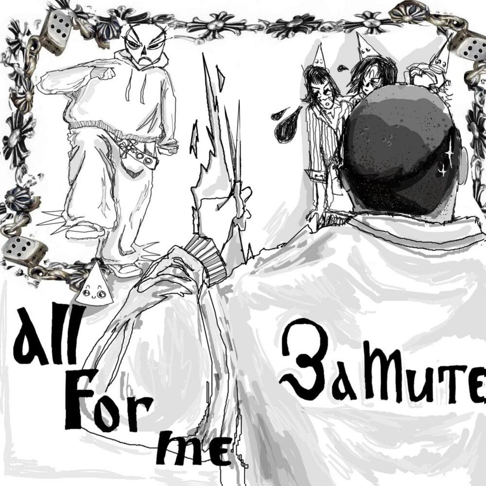track-cover