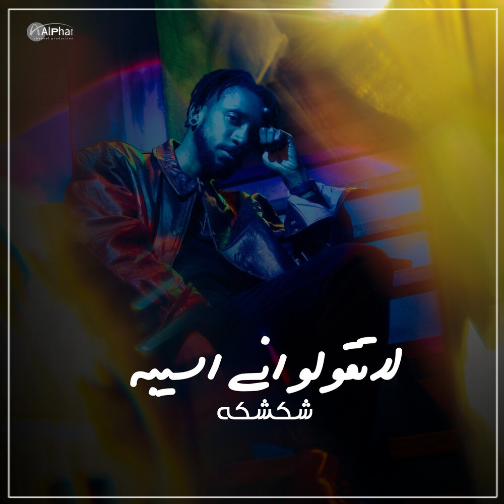 YandexMusic profile picture