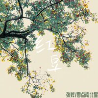 artist-cover