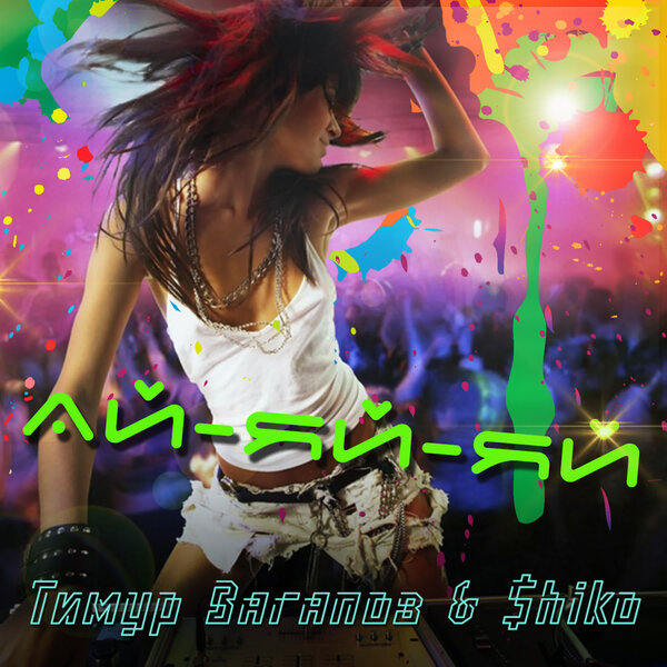 track-cover