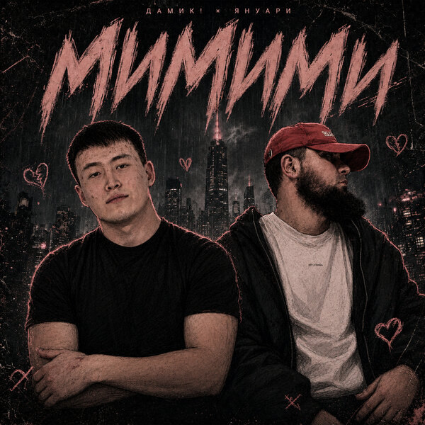 track-cover