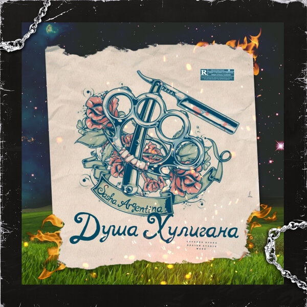 track-cover