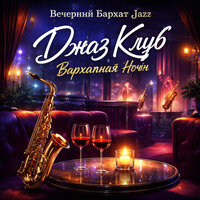 artist-cover