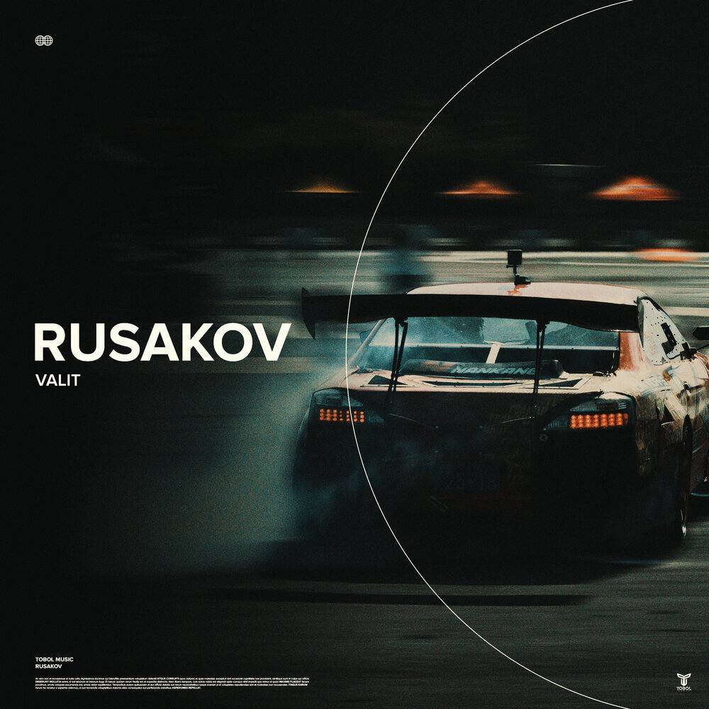 track-cover