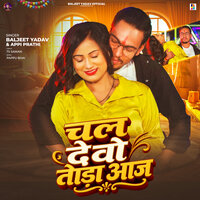 artist-cover