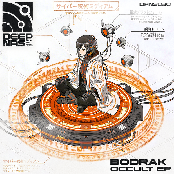 track-cover