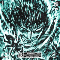 artist-cover