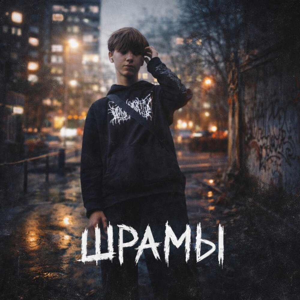 track-cover