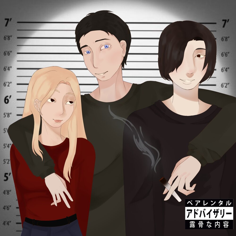 track-cover