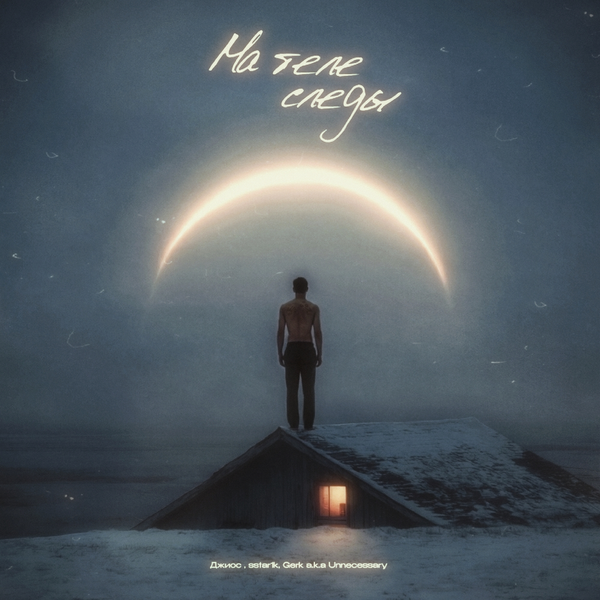 track-cover
