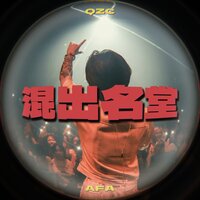 Afa