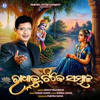 artist-cover