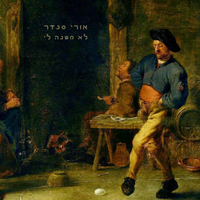 artist-cover