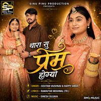 happy singh