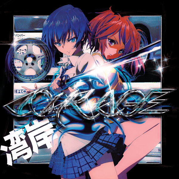track-cover