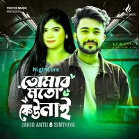 artist-cover